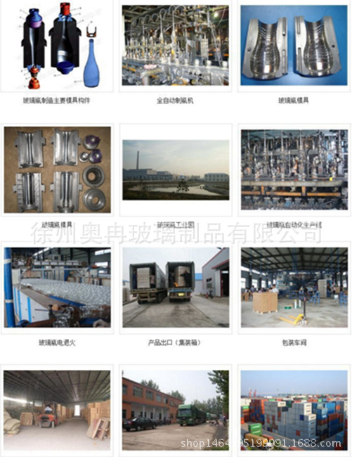 方钻石玻璃酒瓶 现代酒制品生产的审美与功能统一体